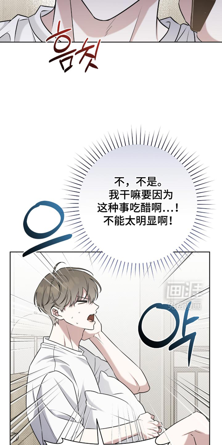 第96话17