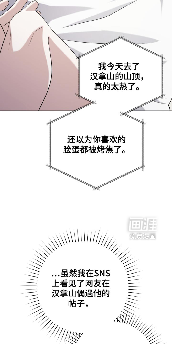 第96话8