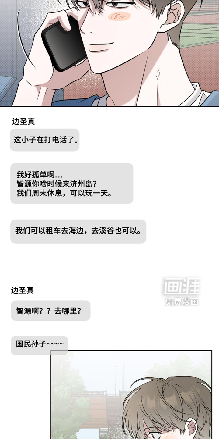 第96话3