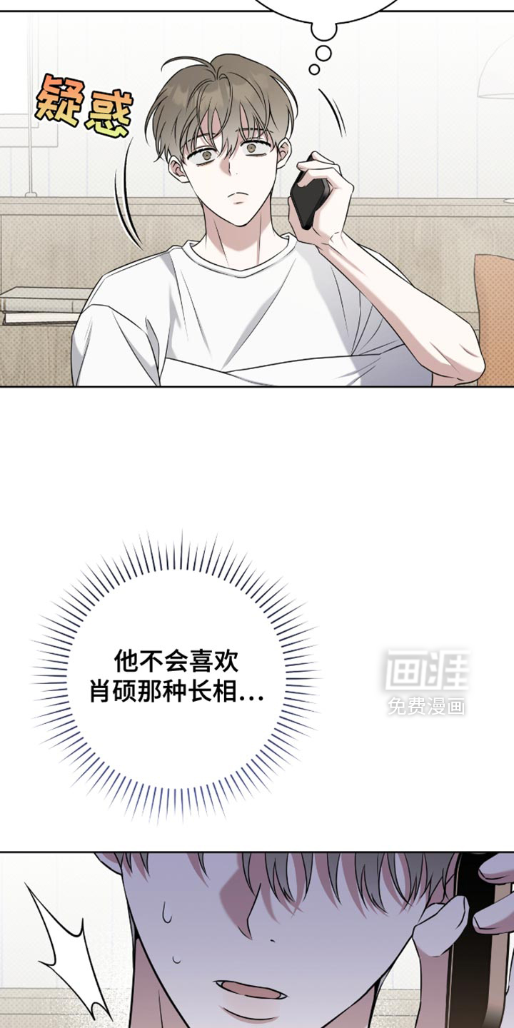 第96话16