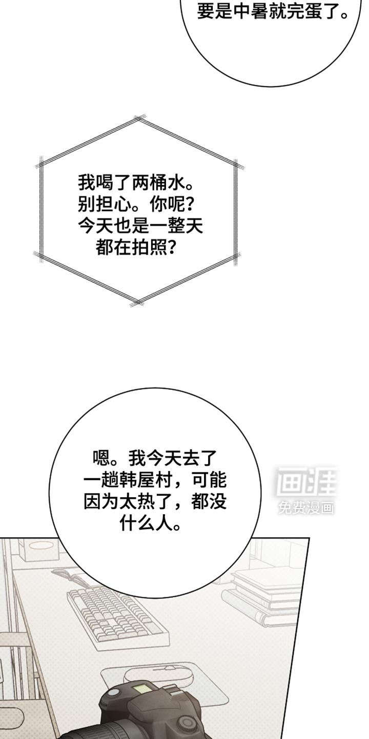 第96话12