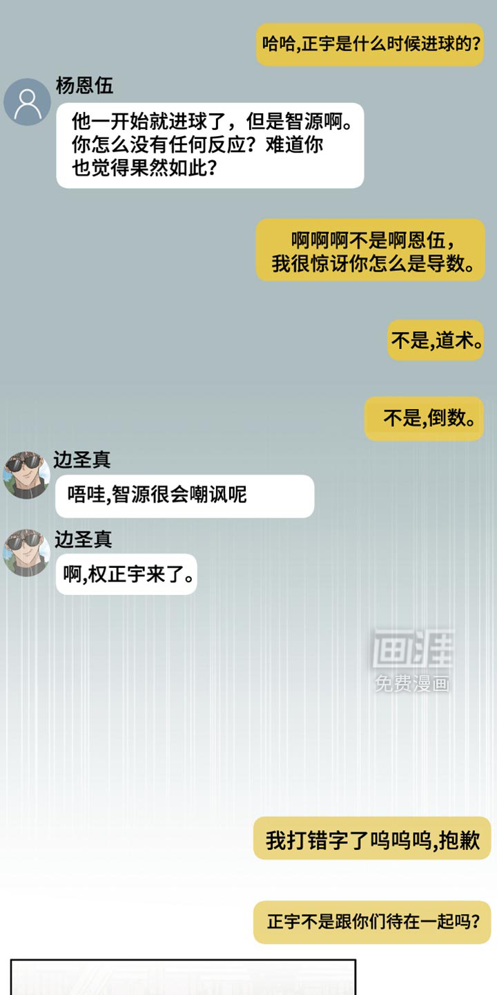 第96话1