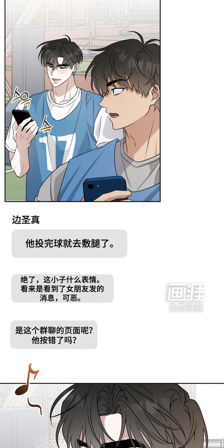第96话2