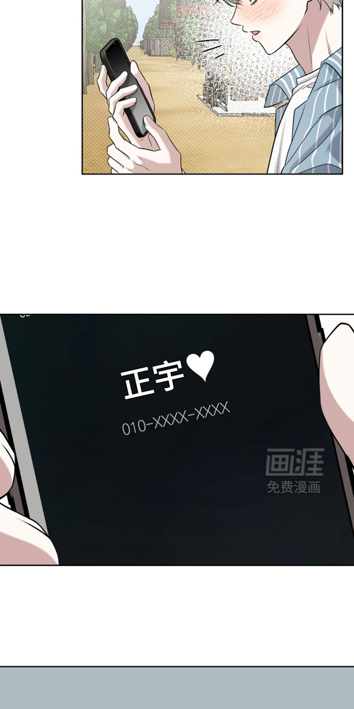 第96话4