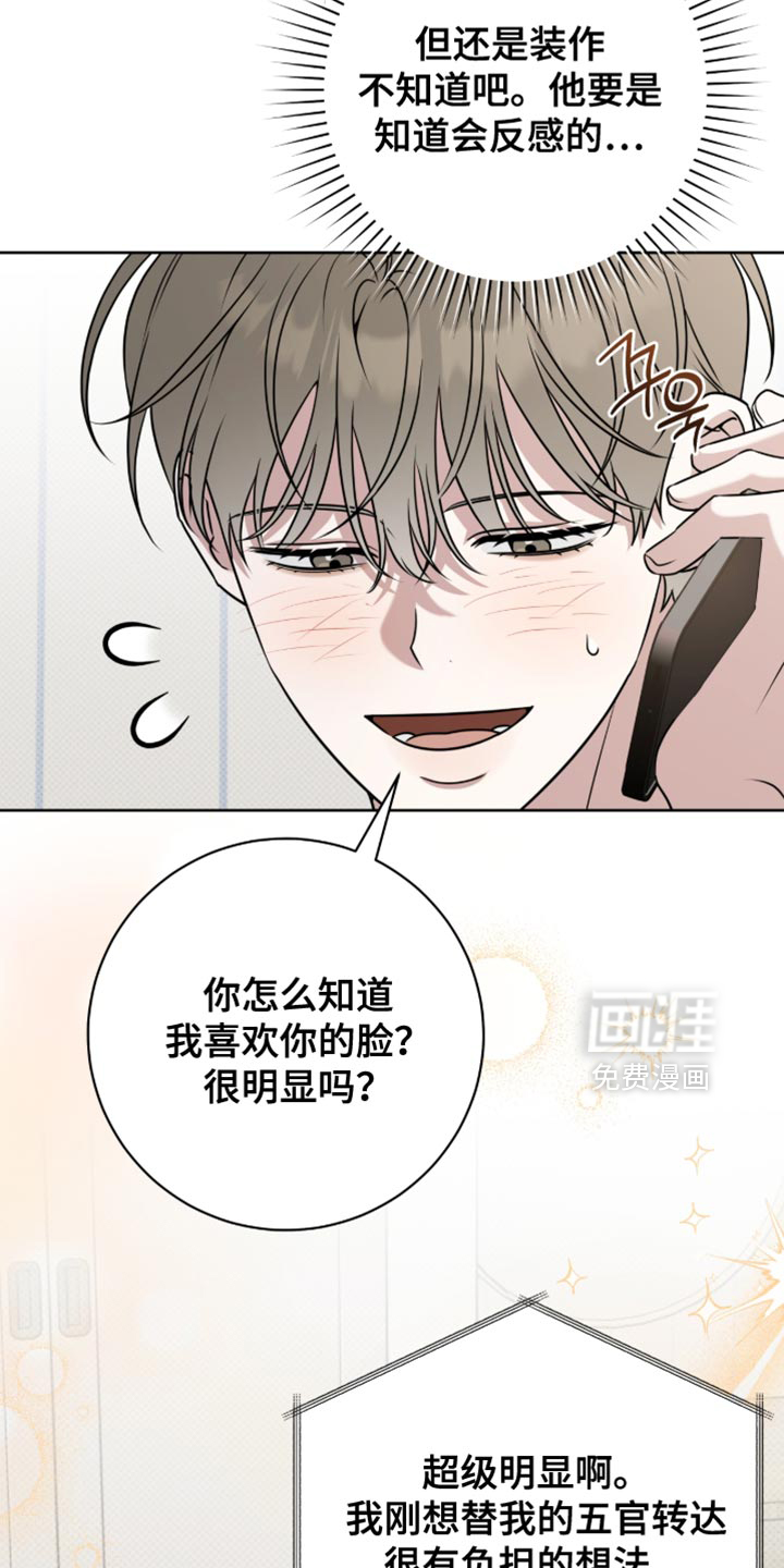 第96话9