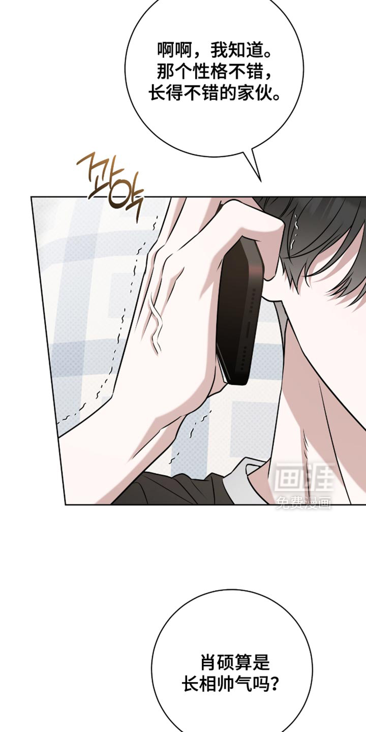 第96话15