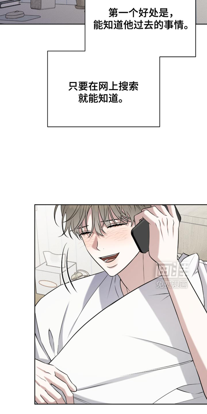 第96话6