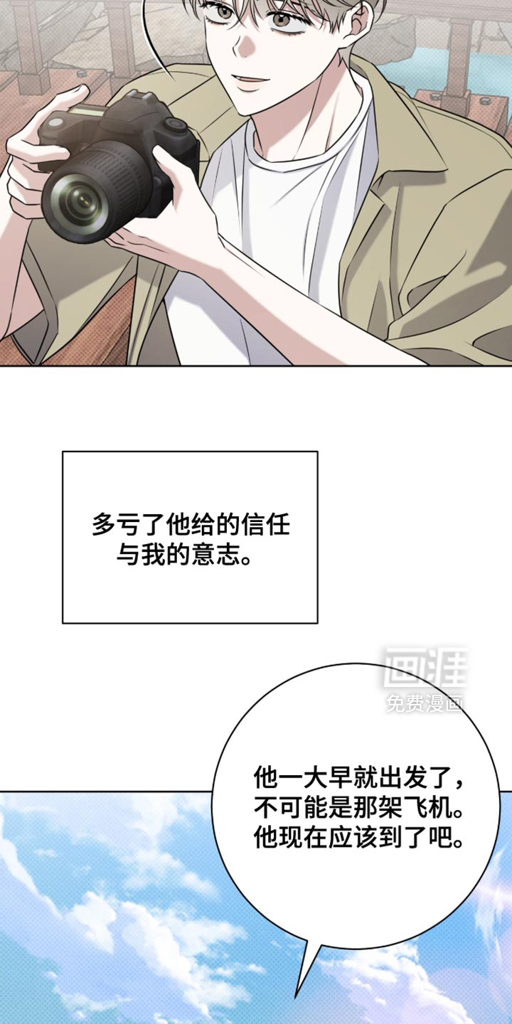 第95话15
