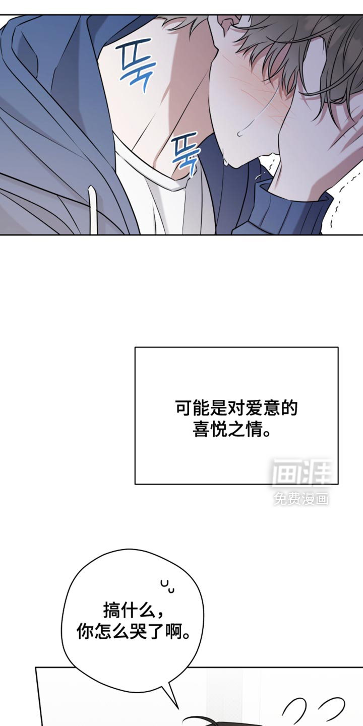 第95话6