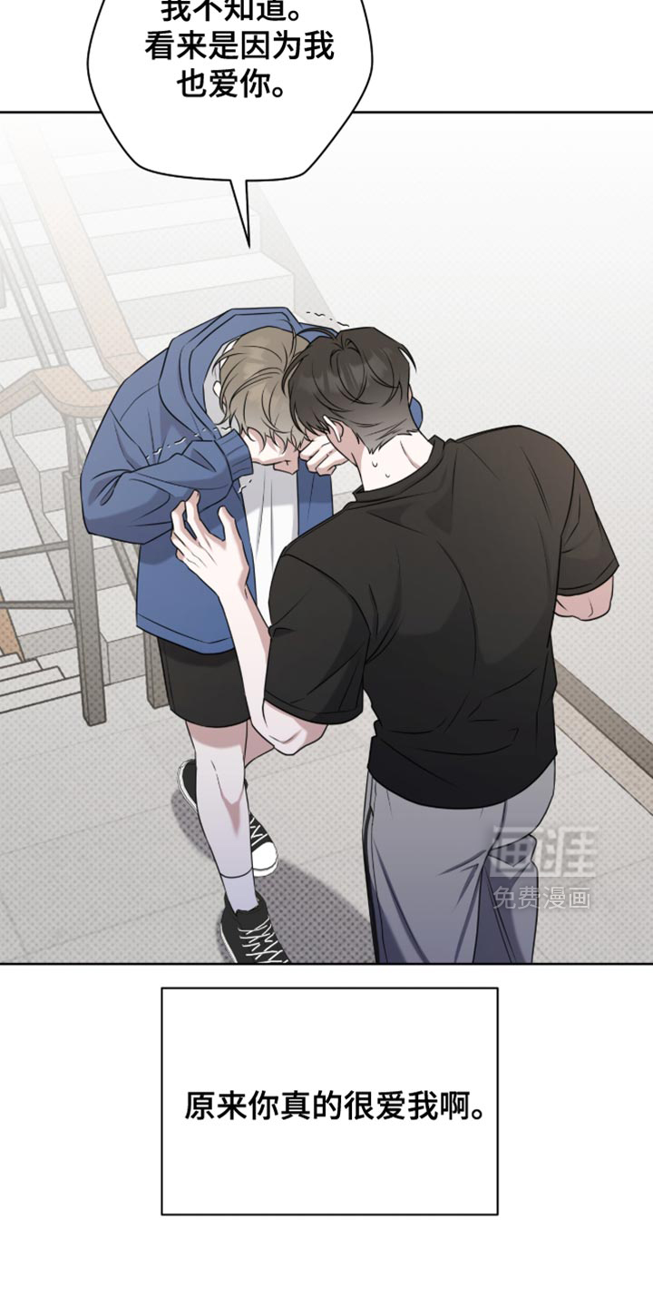 第95话8