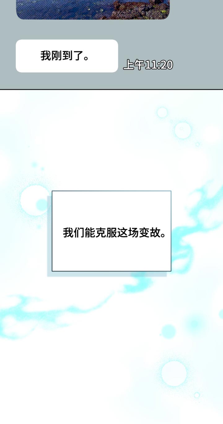 第95话18