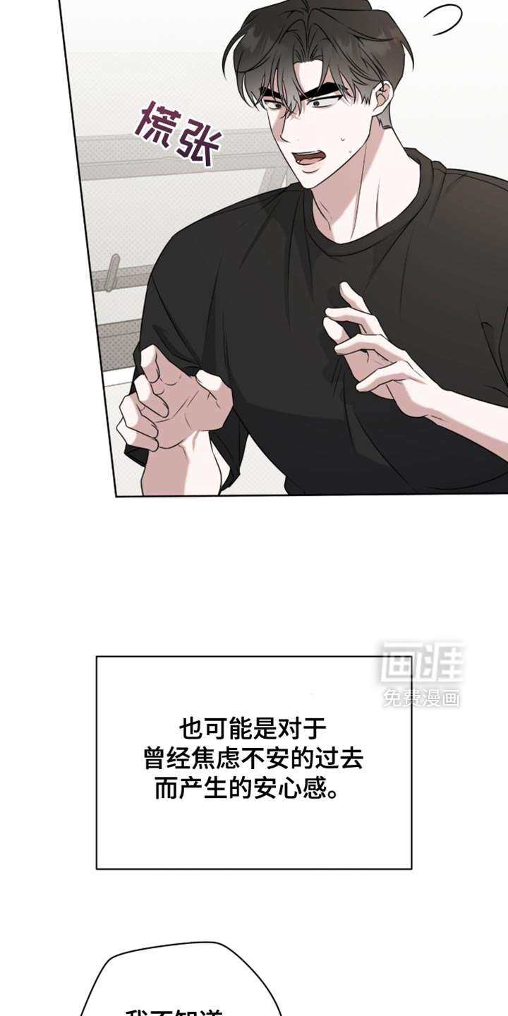 第95话7