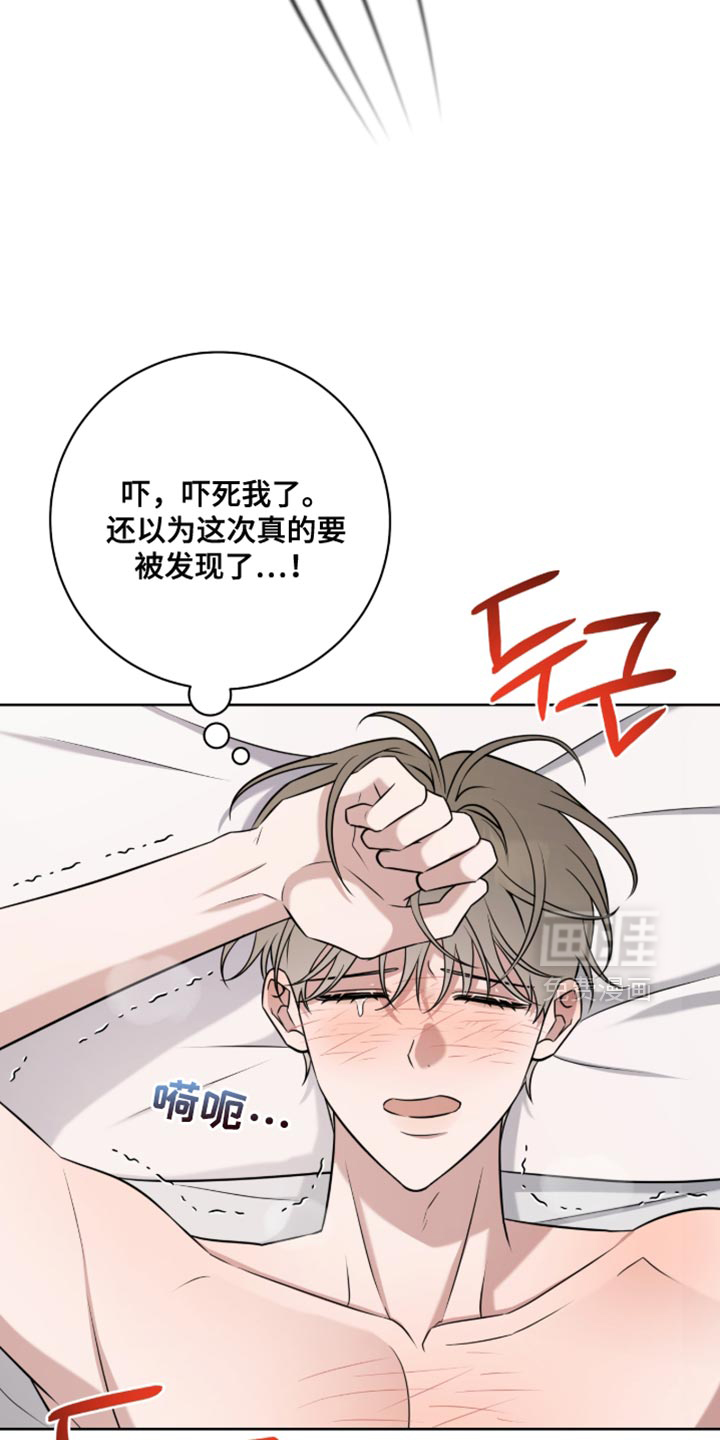 第94话6