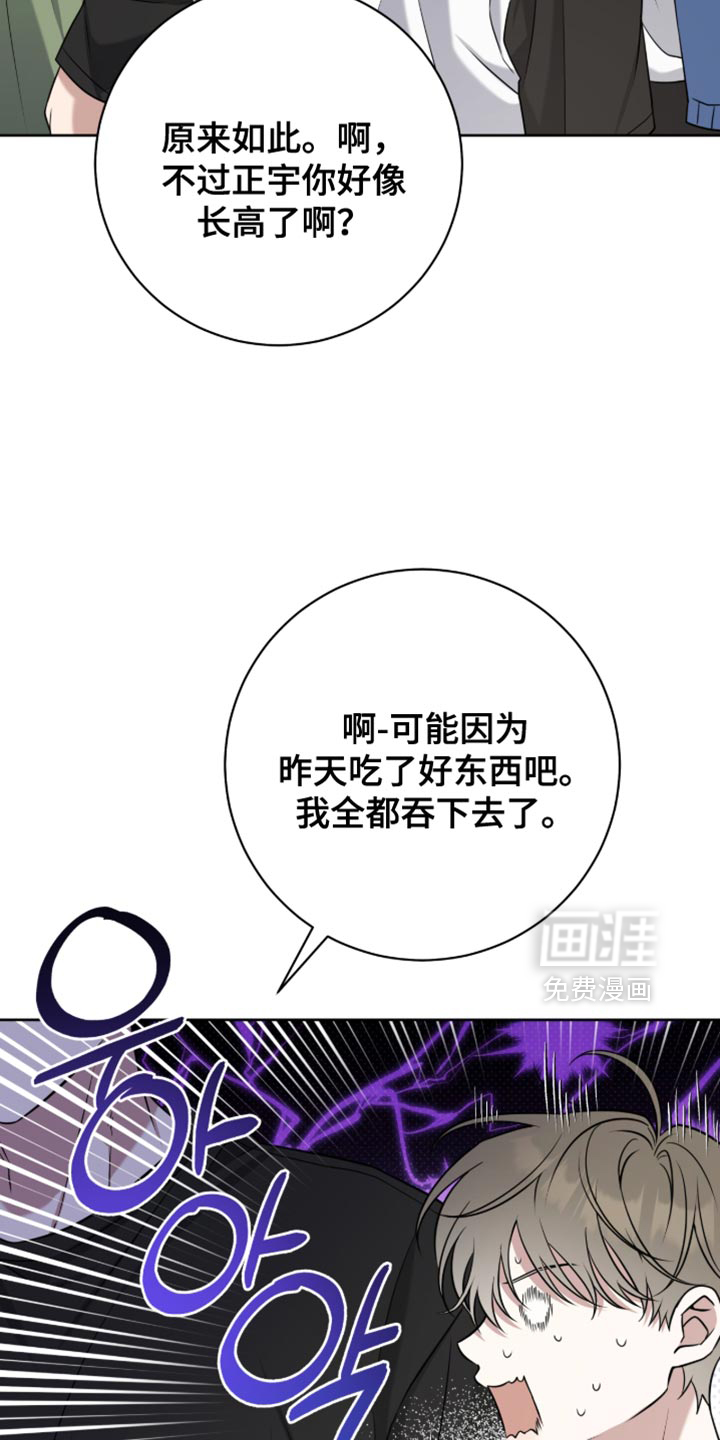 第94话16