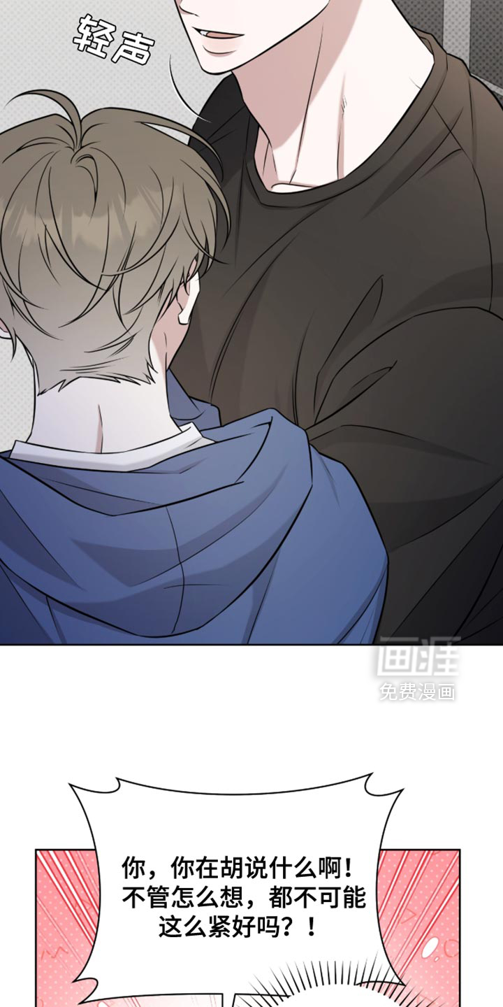 第94话24
