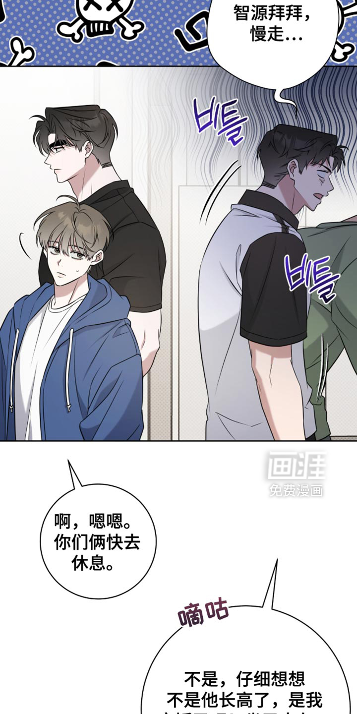 第94话19