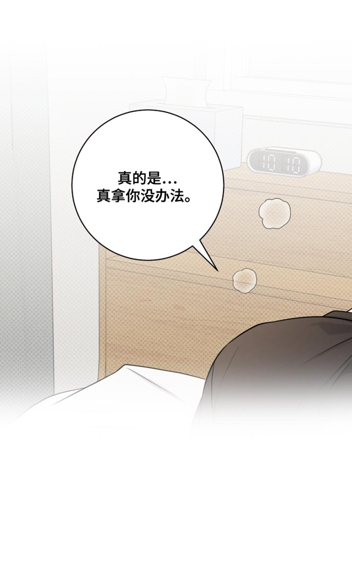 第94话10