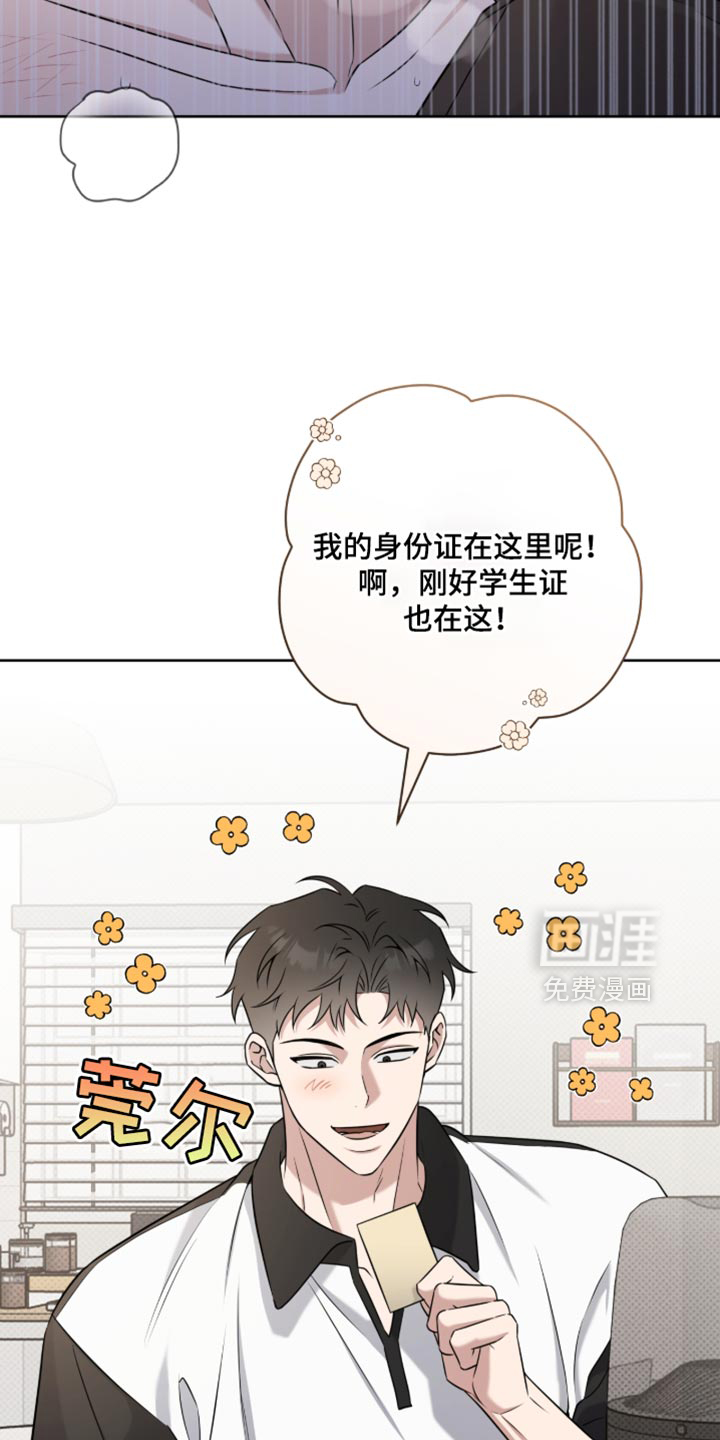 第94话4