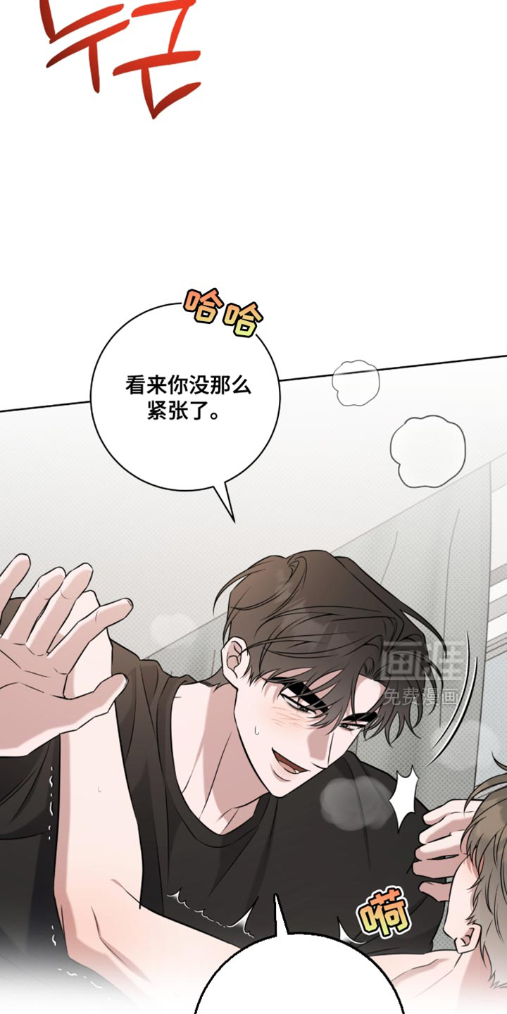 第94话7