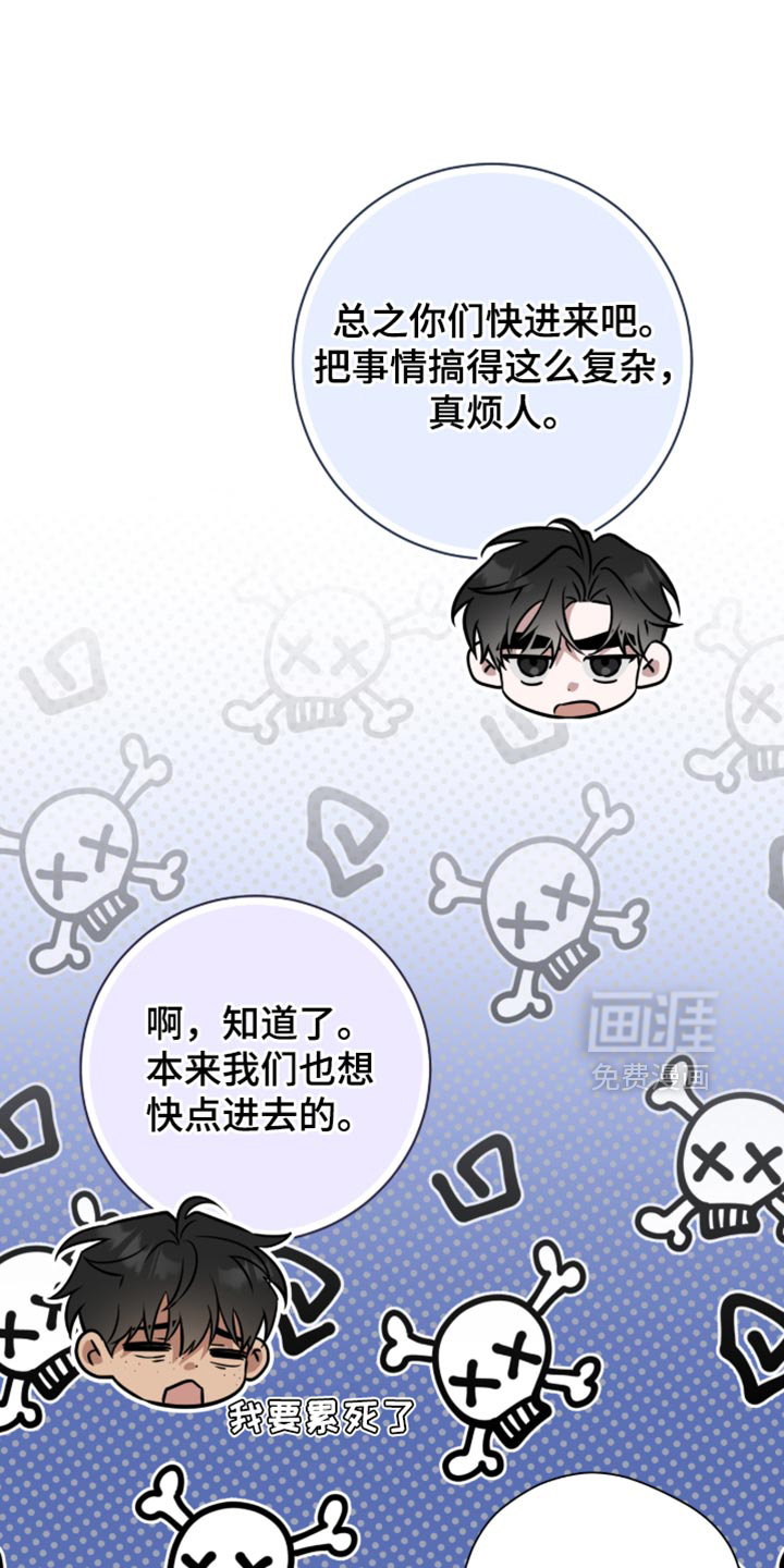 第94话18