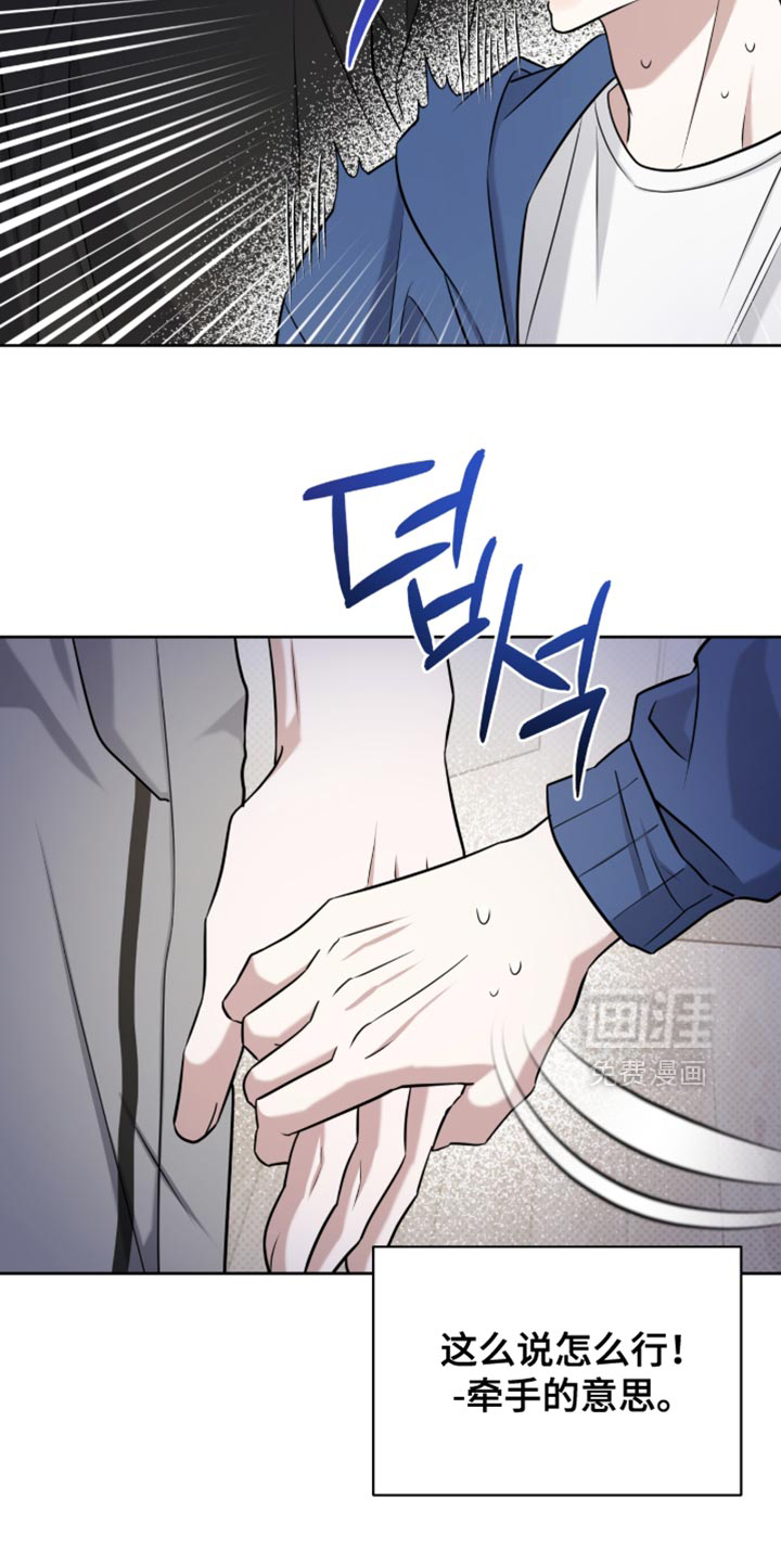 第94话17