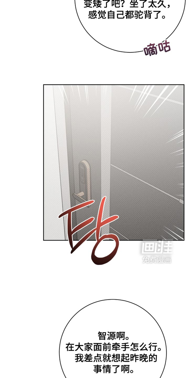 第94话20