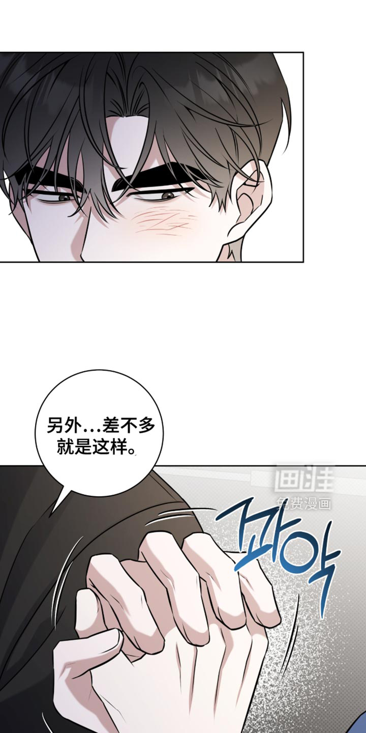 第94话22