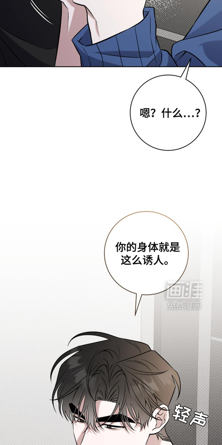 第94话23