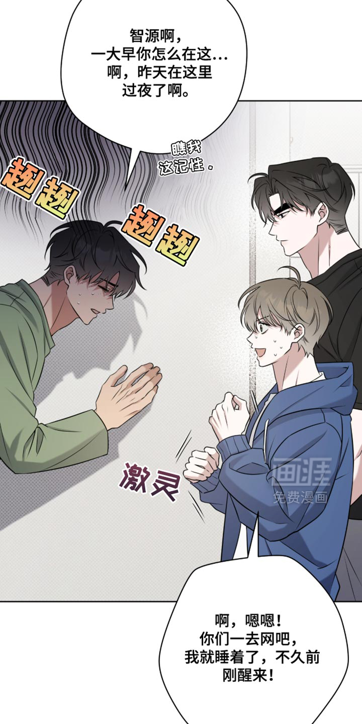 第94话14