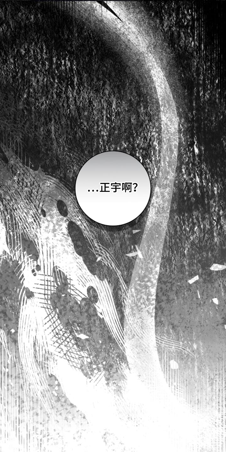第94话29
