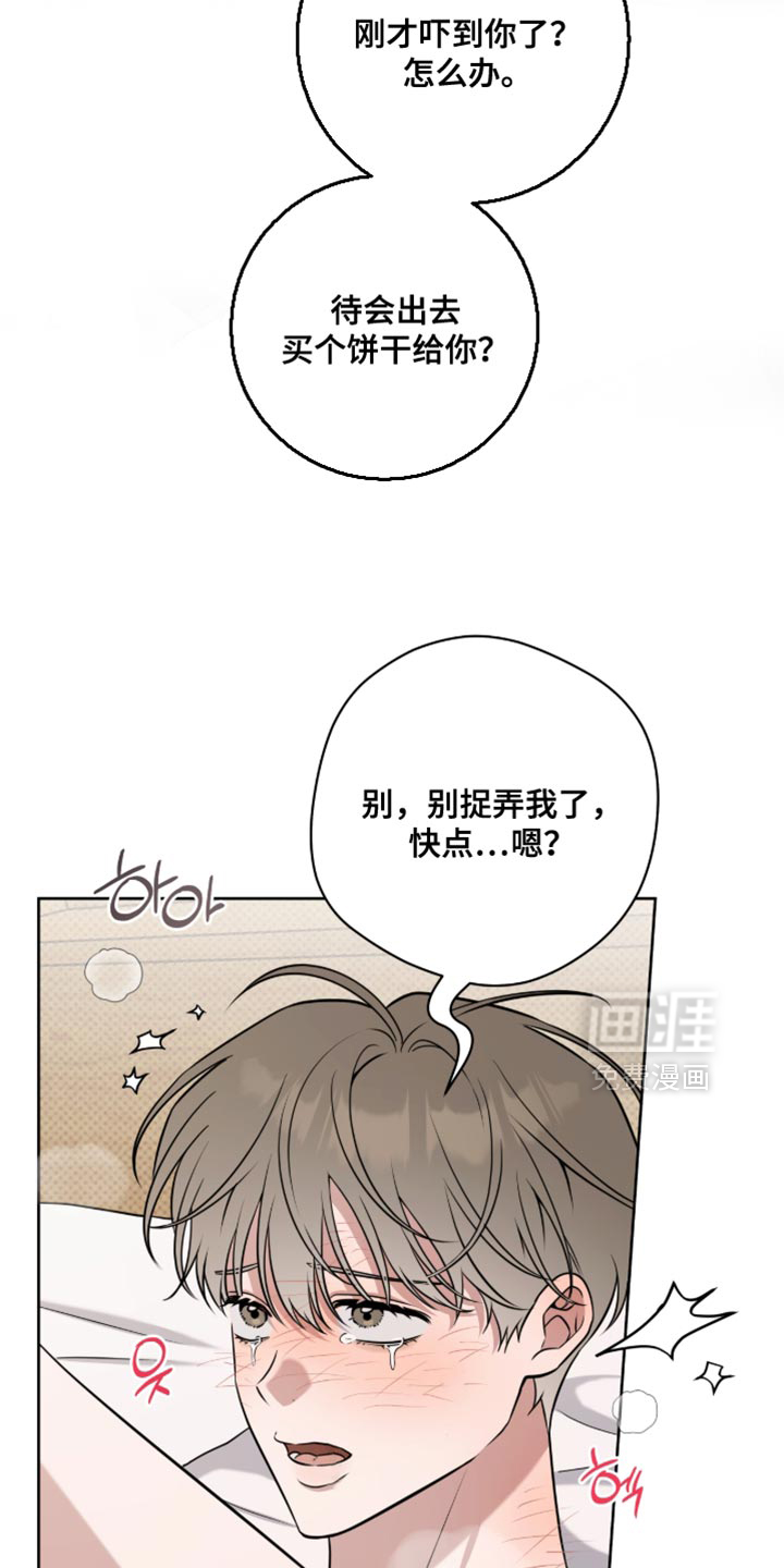 第94话8