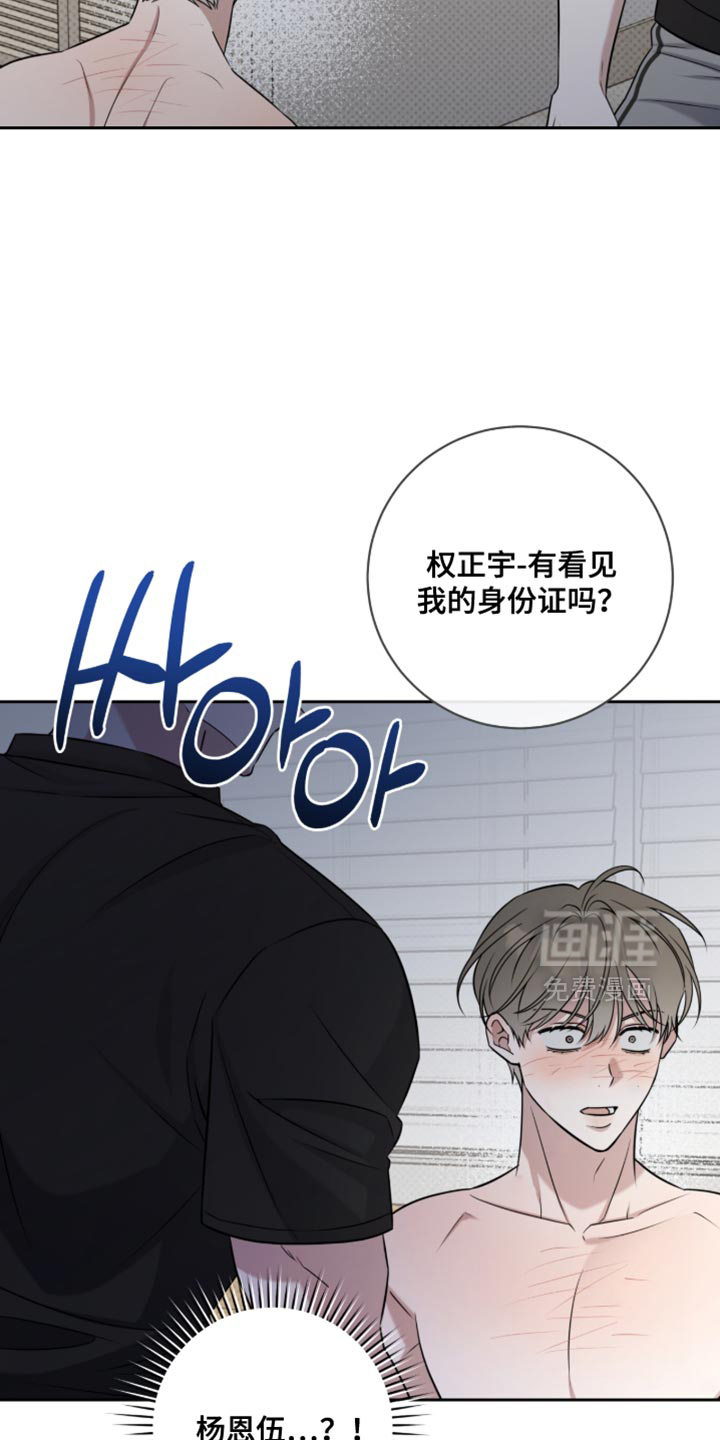 第93话12