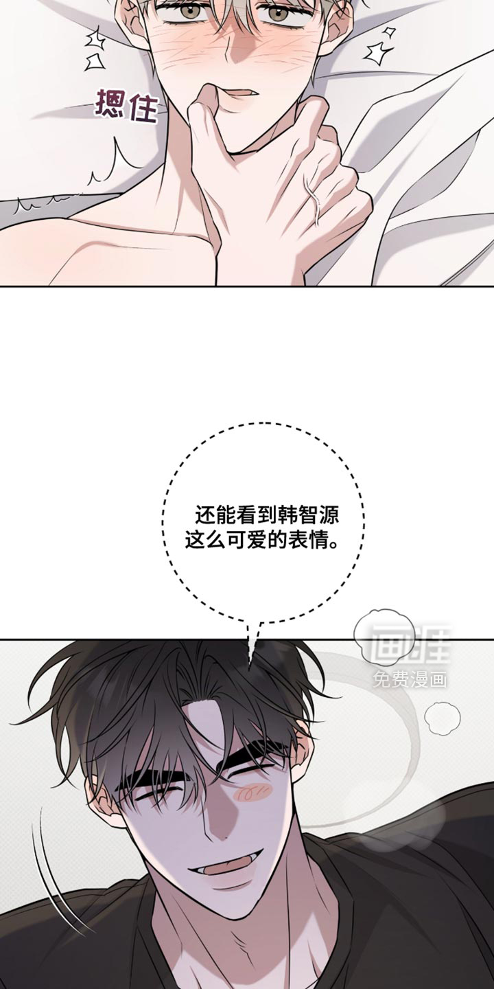 第93话25