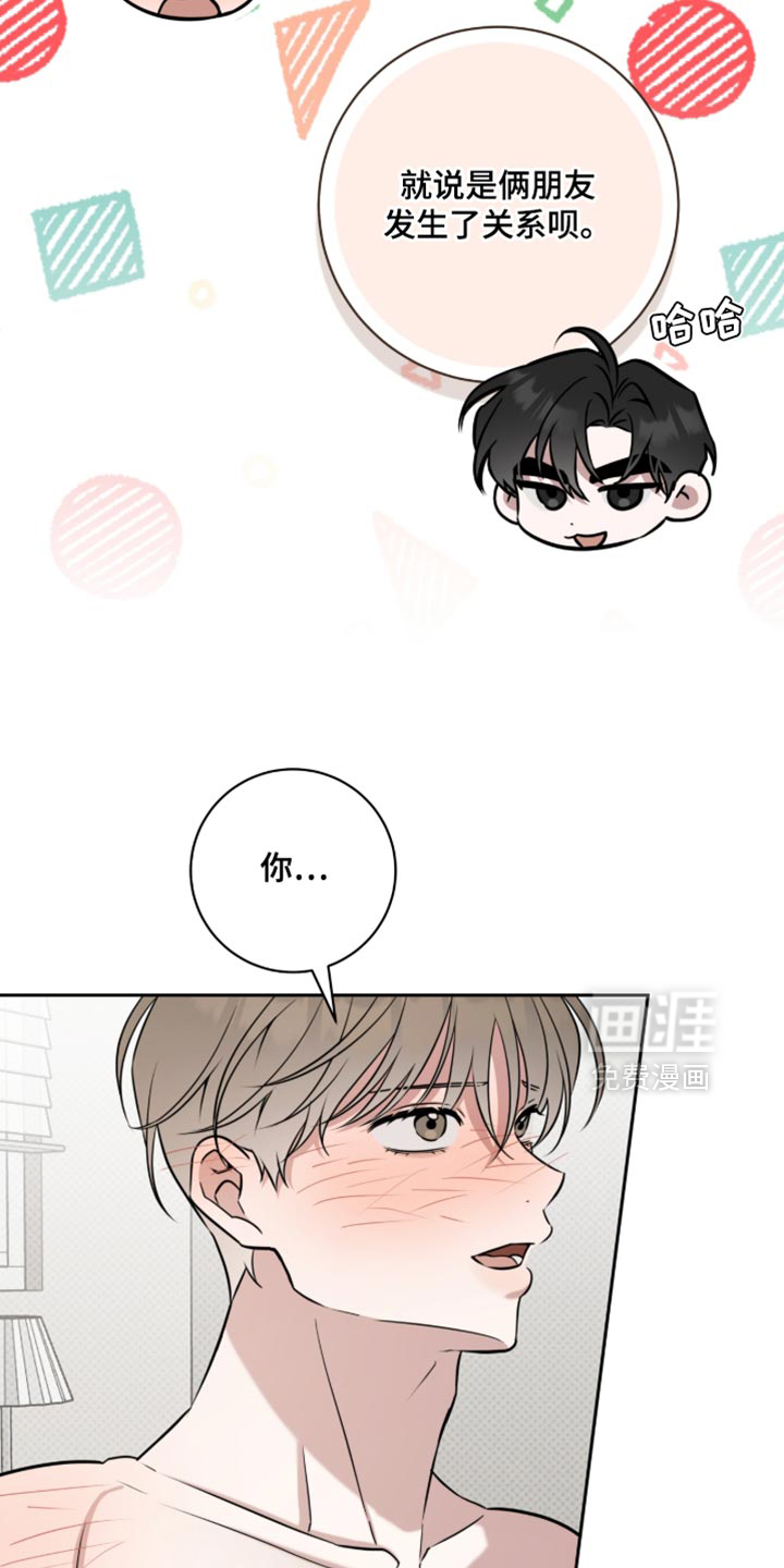 第93话10