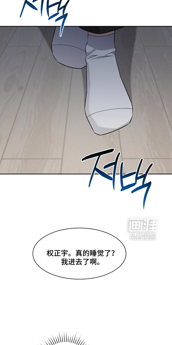 第93话19