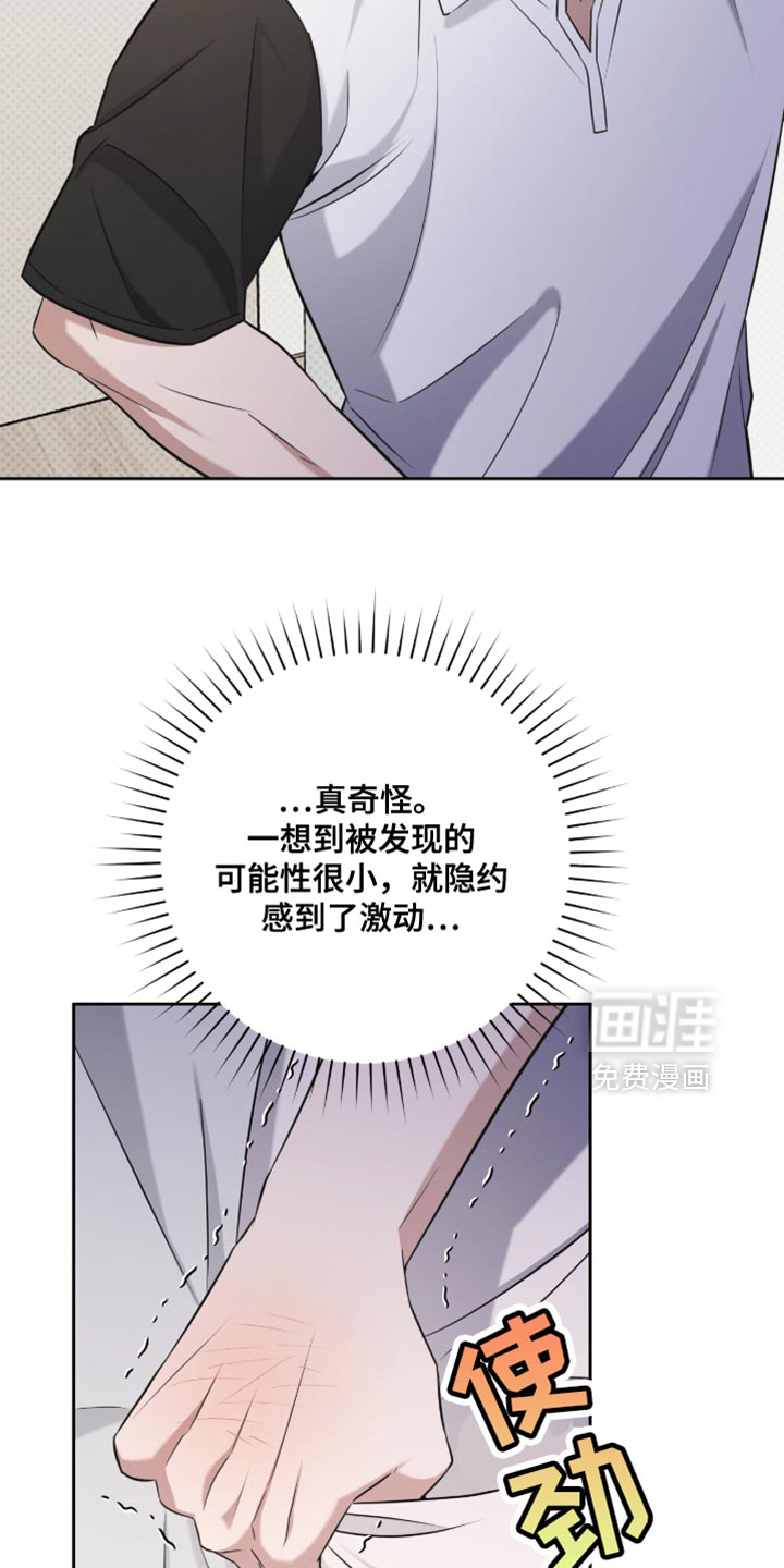 第93话27