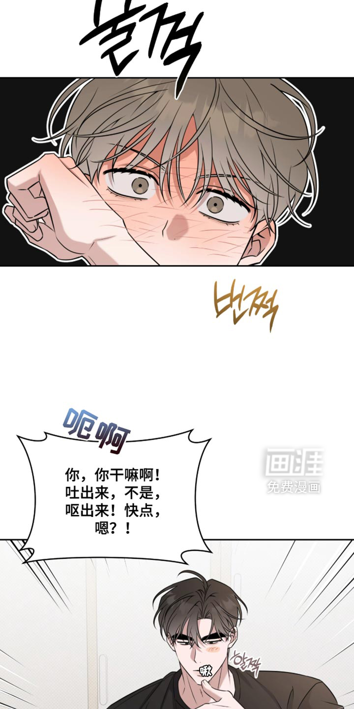 第93话8