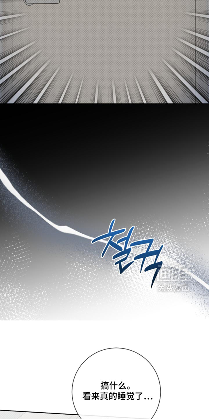 第93话21