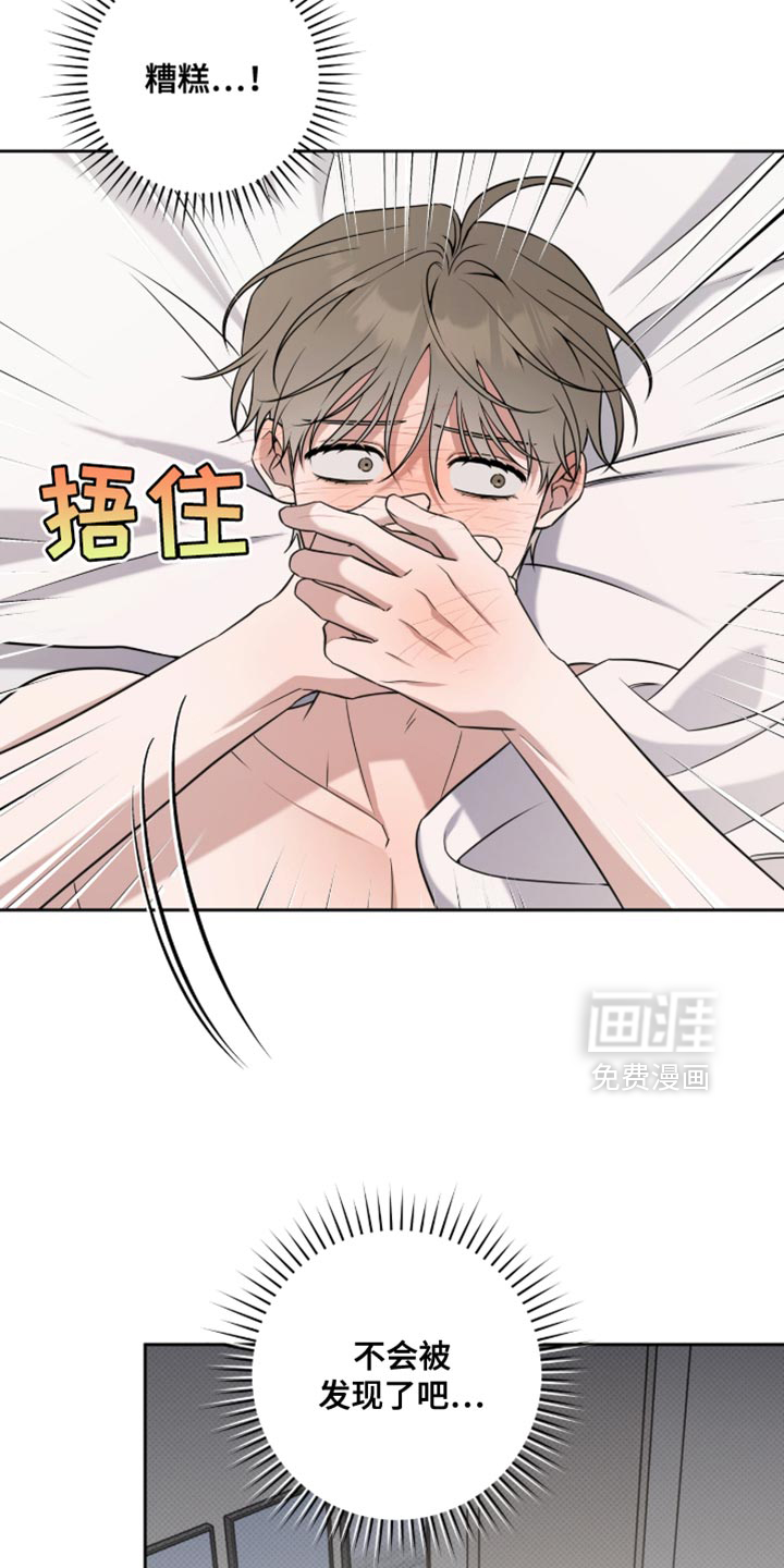 第93话29