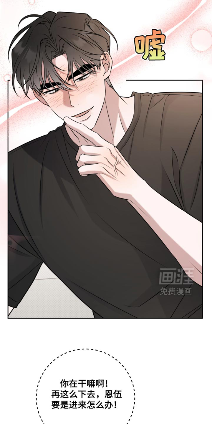 第93话14
