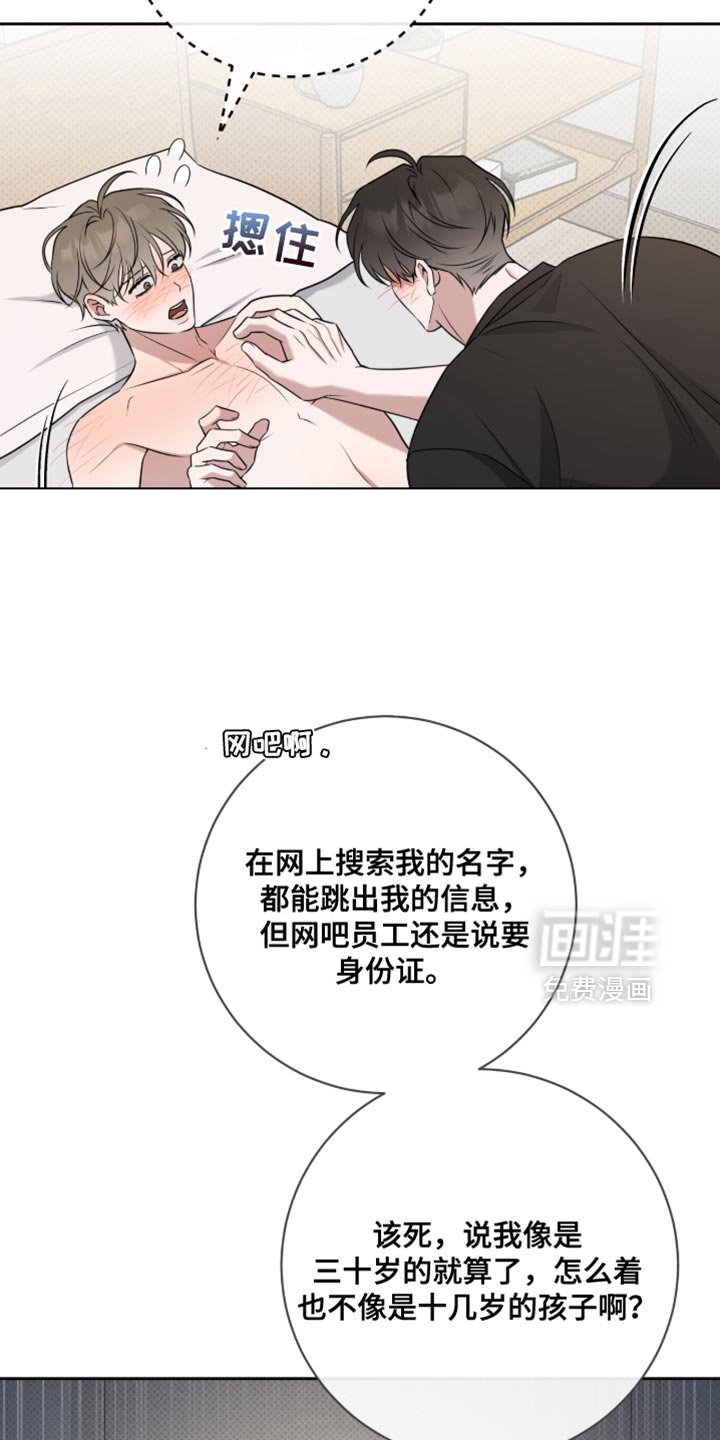 第93话15