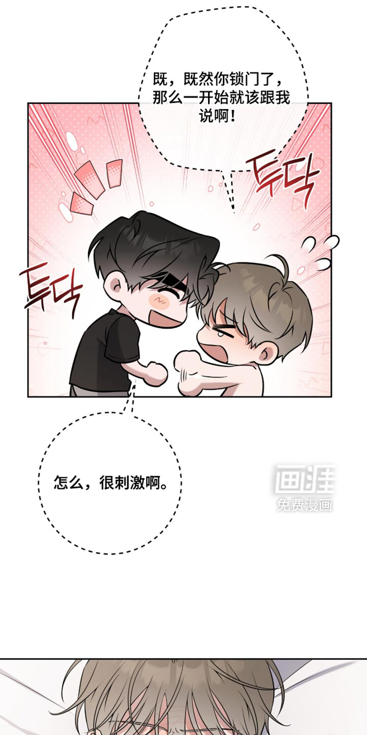 第93话24