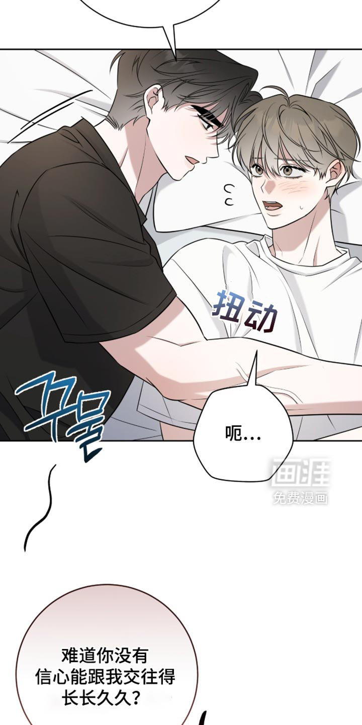第92话9