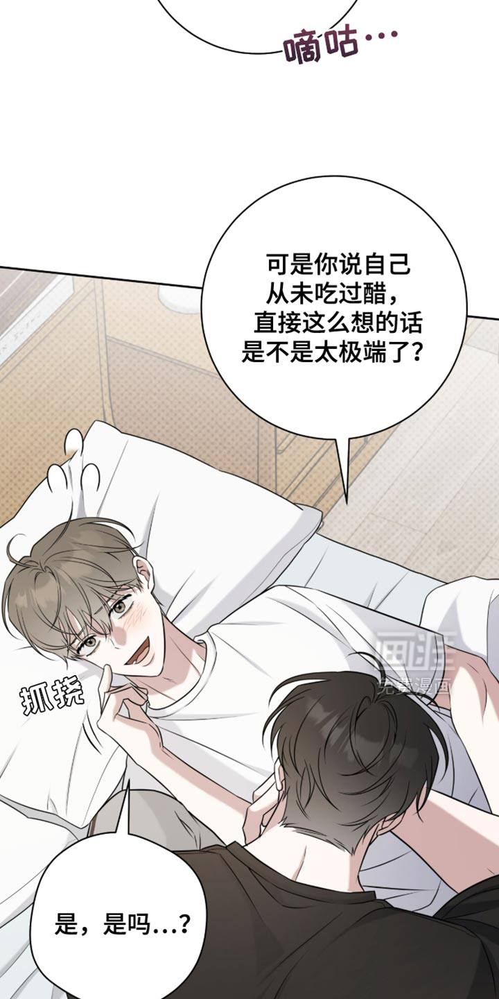 第92话1