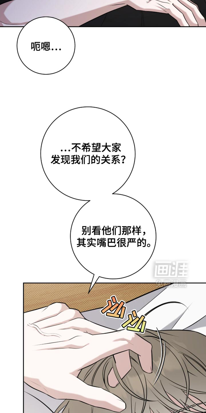 第92话3