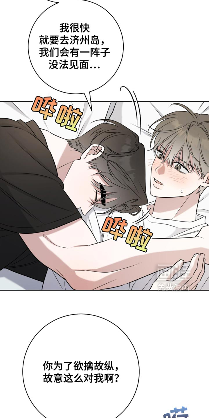 第92话11