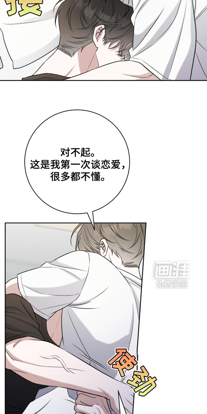 第92话14