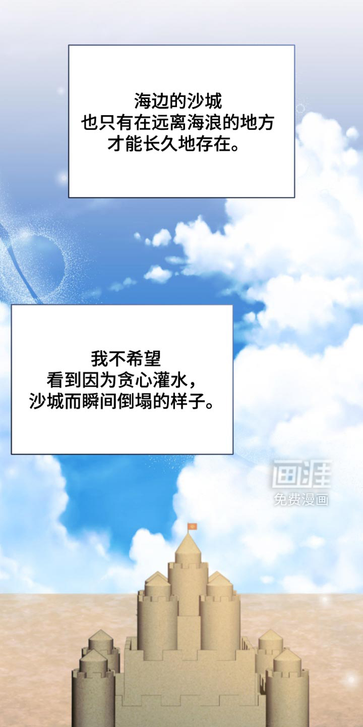 第92话5
