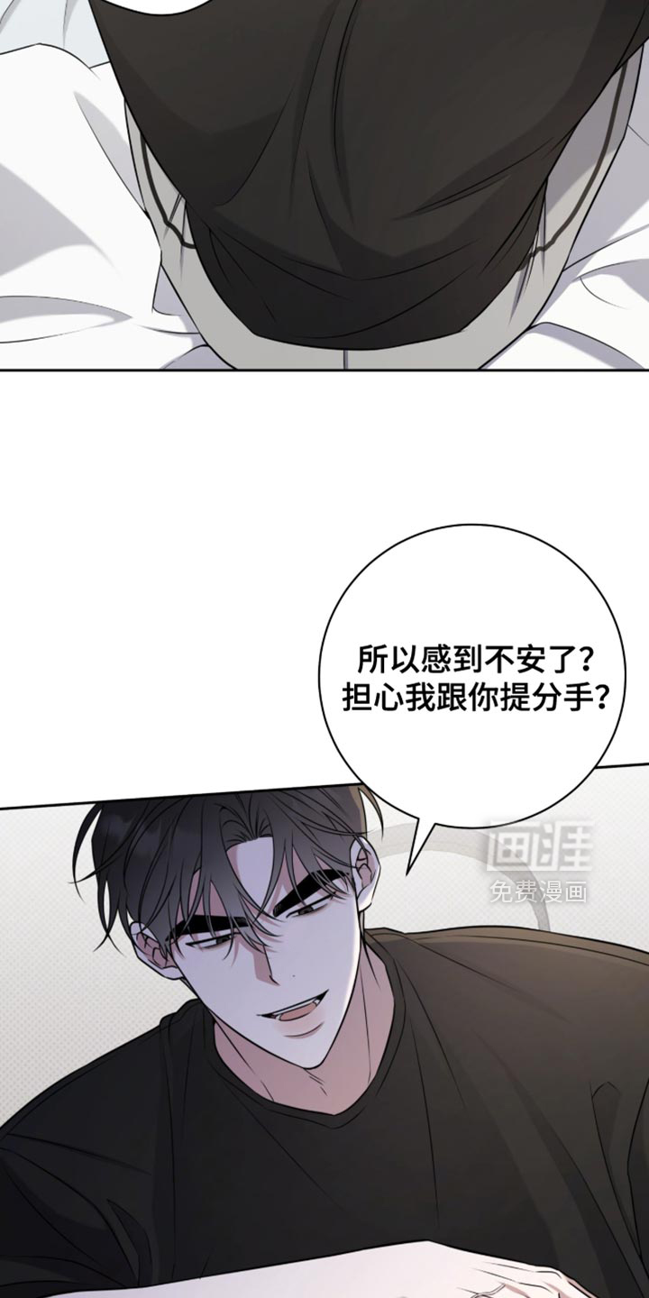 第92话2