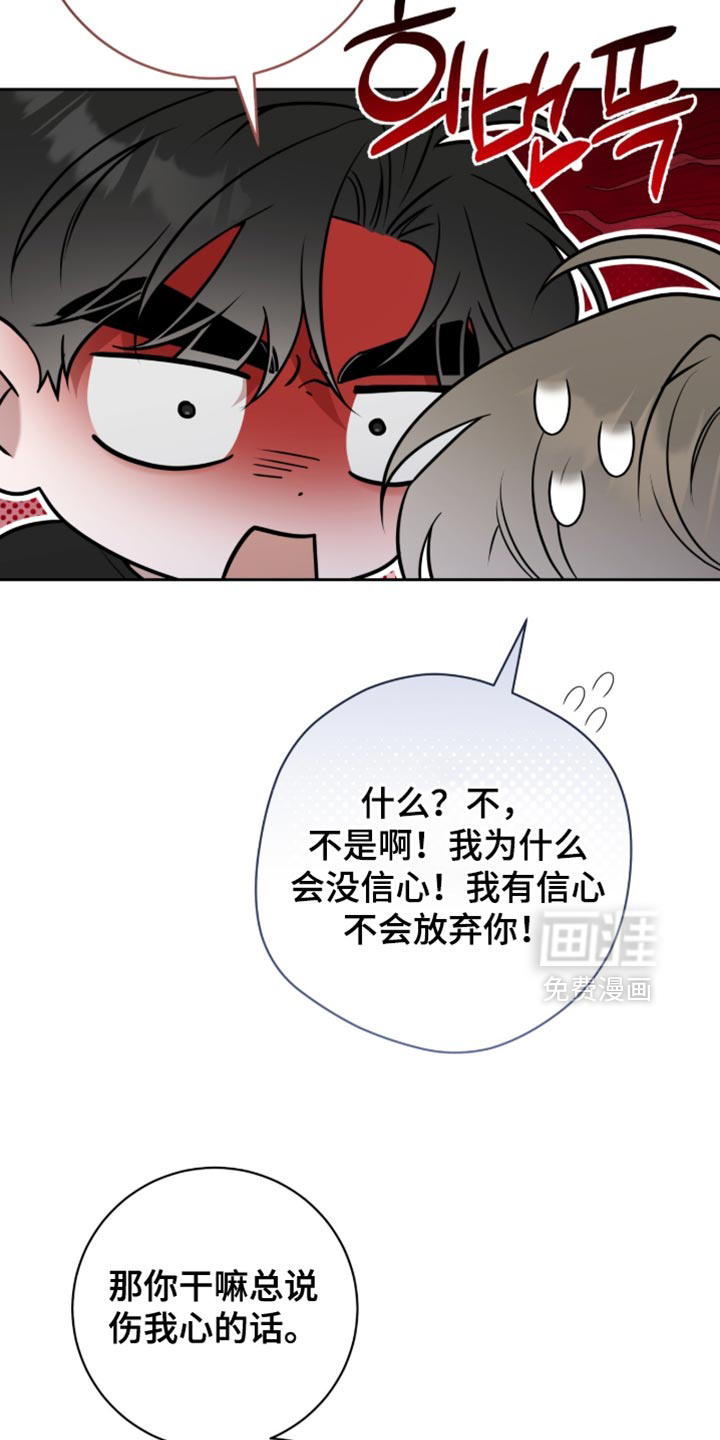 第92话10